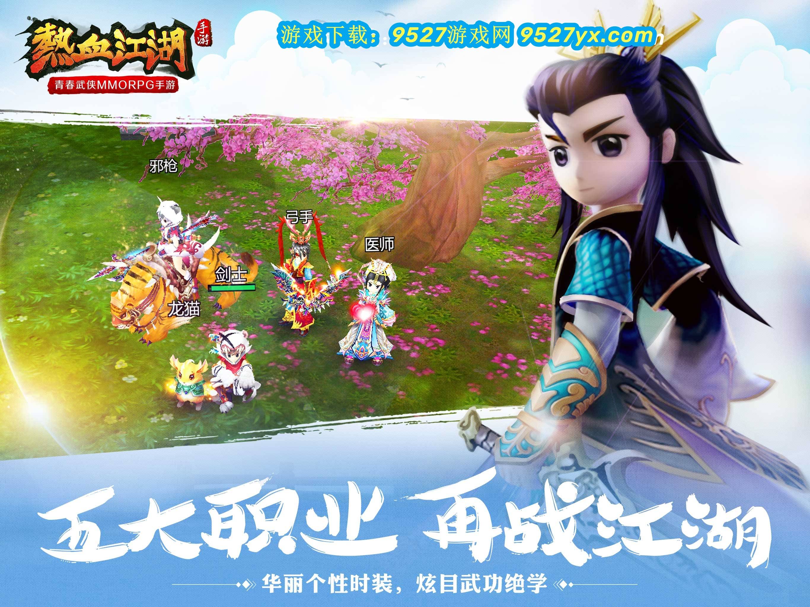 云南德钦县城避险搬迁首批安置房交房